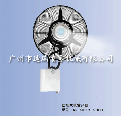 喷雾风扇，广东喷雾风扇厂家
