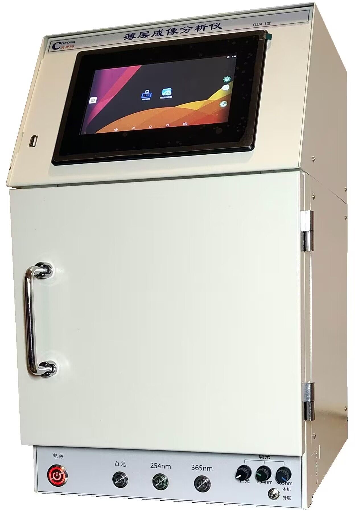 薄层扫描仪,薄层色谱系统,薄层色谱分析,TLUA-1型薄层成像分析仪